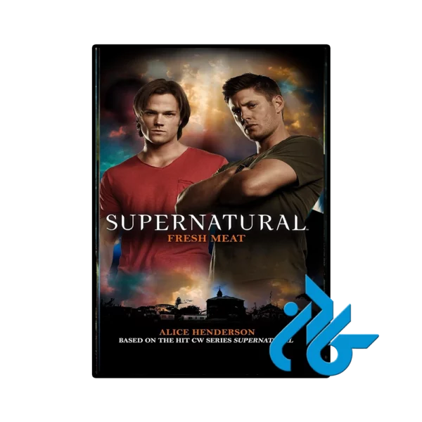 کتاب Supernatural Fresh Meat