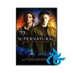 کتاب Supernatural Heart of the Dragon