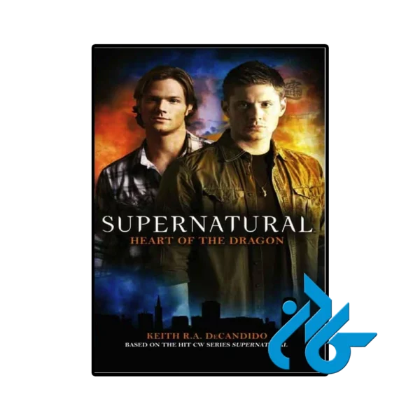 کتاب Supernatural Heart of the Dragon
