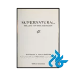 کتاب Supernatural Heart of the Dragon (رمان ماوراءالطبیعه قلب اژدها) - تصویر 2