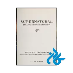 کتاب Supernatural Heart of the Dragon (رمان ماوراءالطبیعه قلب اژدها) - تصویر 2