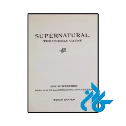 کتاب Supernatural The Unholy Cause (رمان ماوراءالطبیعه آرمان نامقدس) - تصویر 2