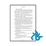 قیمت کتاب sweet venom