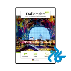 کتاب taal compleet knm kennis van de nederlandse maatschappij