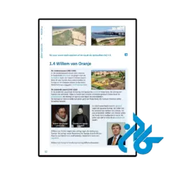 عکس کتاب taal compleet knm kennis van de nederlandse maatschappij