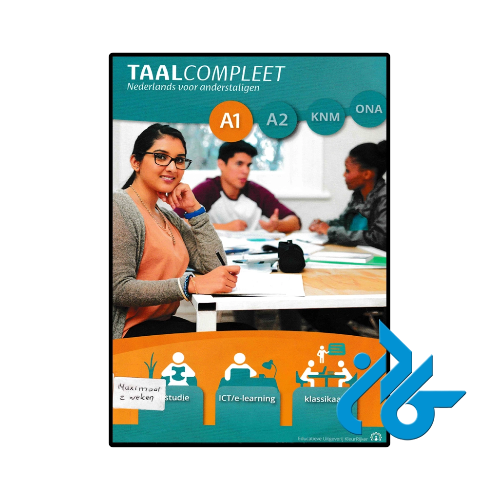 کتاب taal compleet nederlands voor anderstaligen a1