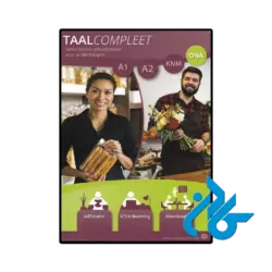 کتاب taal compleet nederlands voor anderstaligen ona