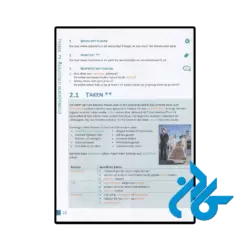 قیمت کتاب taal compleet nederlands voor anderstaligen ona