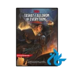 کتاب tashas cauldron of everything