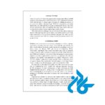 تصویر دوم کتاب Technology and Language Teaching