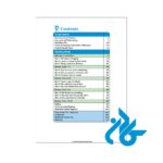 تصویر اول فهرست کتاب Teen 2 Teen Four Teachers book 4th