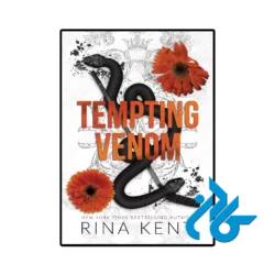 کتاب tempting venom