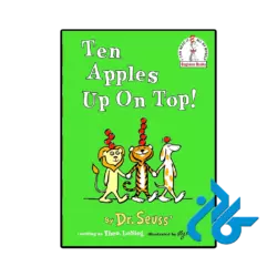 کتاب ten apples up on top