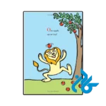 قیمت کتاب ten apples up on top