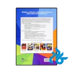 خرید کتاب ten best teaching practices