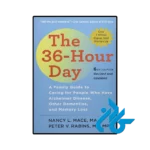 کتاب The 36 Hour Day (کتاب روز ۳۶ ساعته)