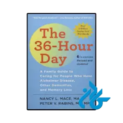 کتاب The 36 Hour Day (کتاب روز ۳۶ ساعته)