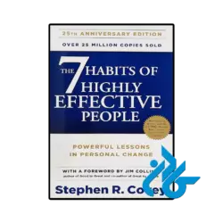 کتاب the 7 habits of highly effective people