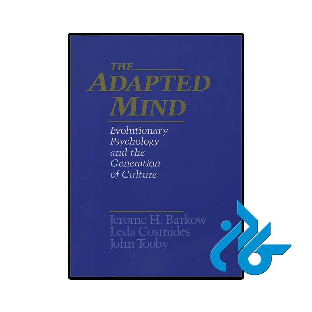 کتاب the adapted mind