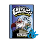 کتاب the adventures of captain underpants 25th anniversary edition