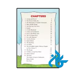 عکس کتاب the adventures of captain underpants 25th anniversary edition