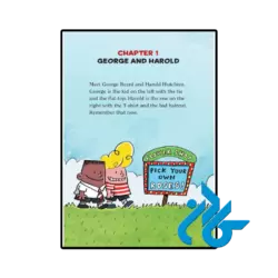 قیمت کتاب the adventures of captain underpants 25th anniversary edition