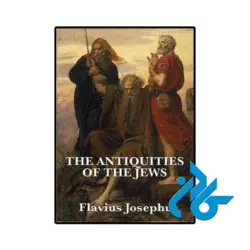 کتاب the antiquities of the jews