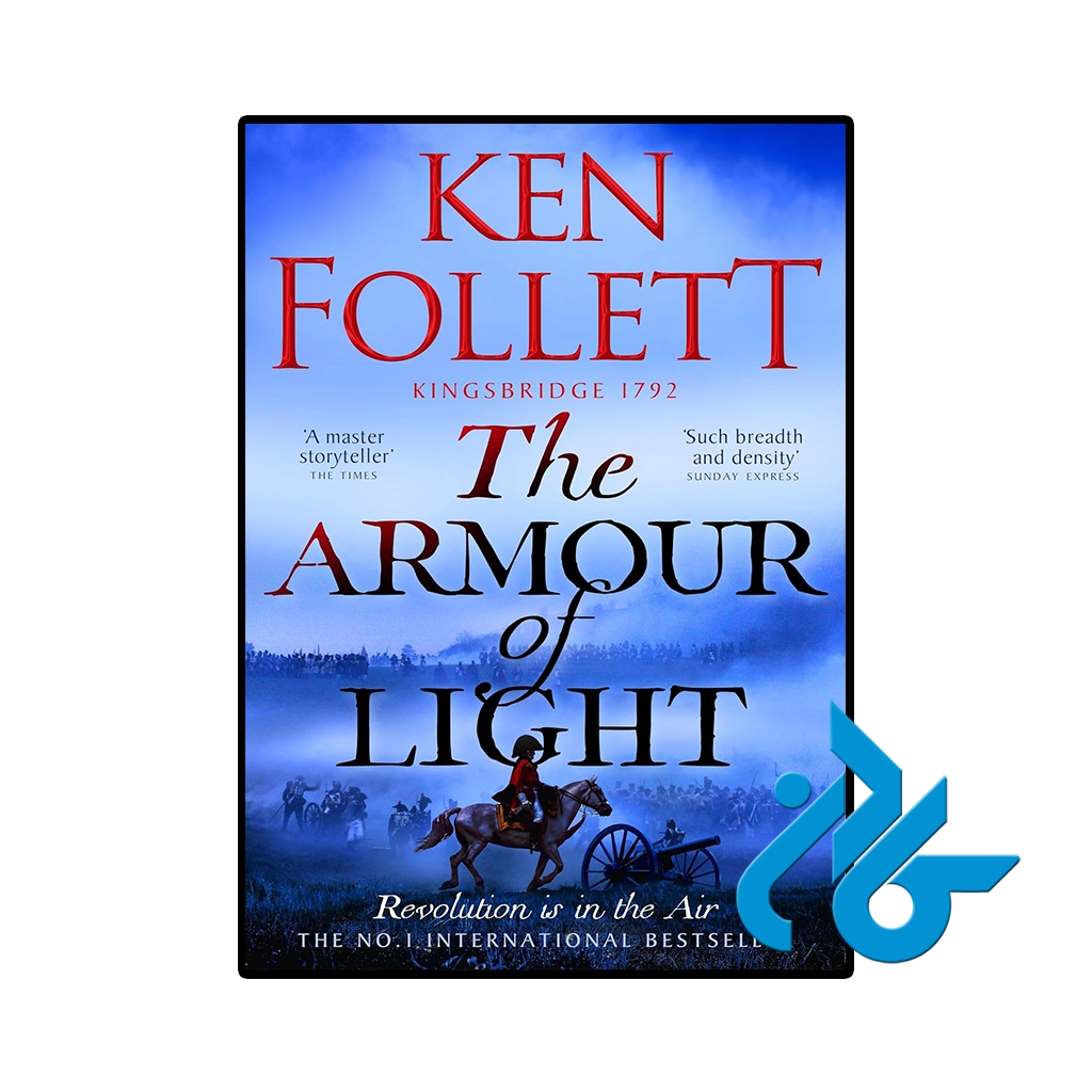 کتاب the armour of light