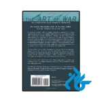 خرید کتاب the art of war