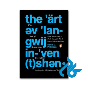کتاب the art of language invention