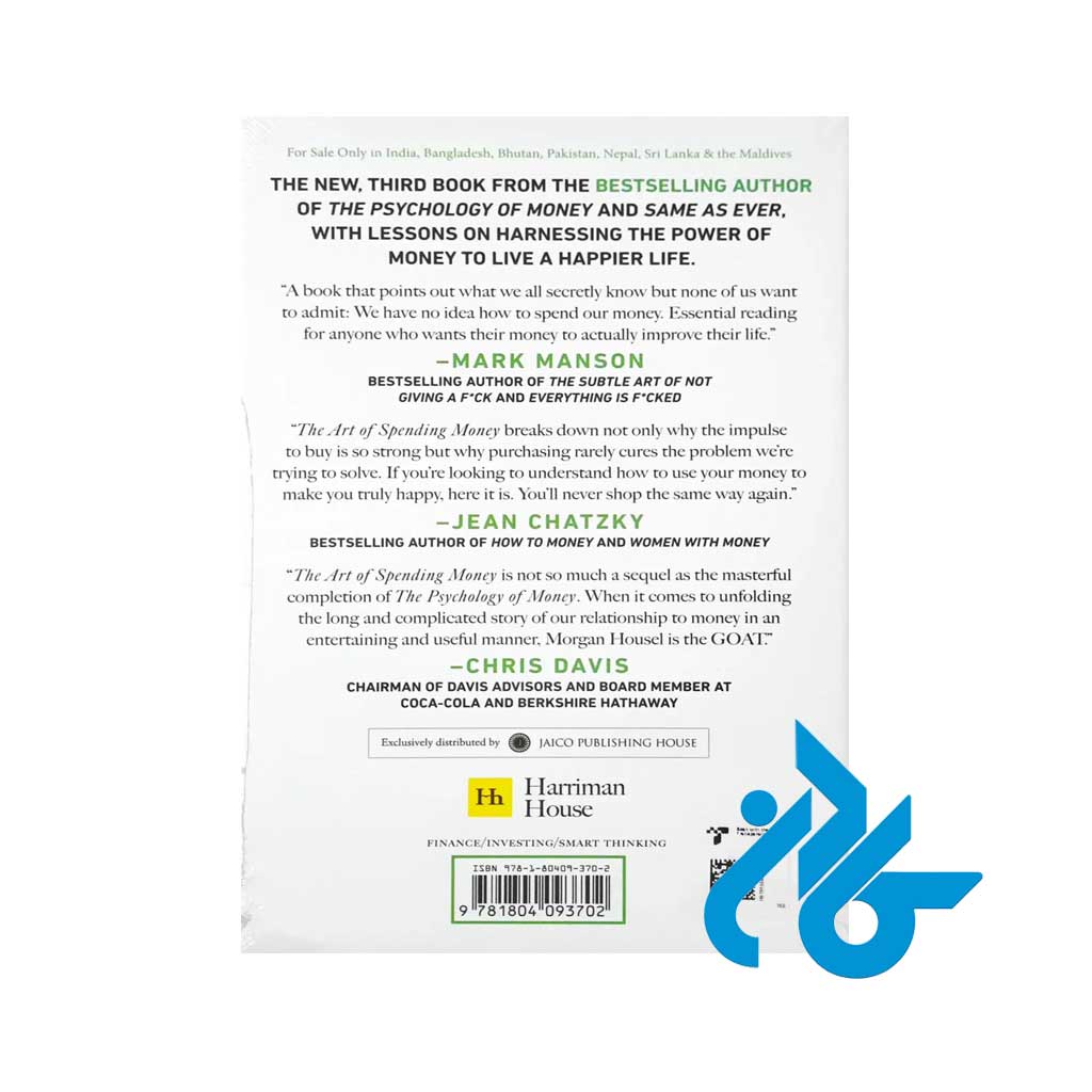 تصویر جلد پشت کتاب The Art of Spending Money