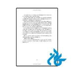 قیمت کتاب the ballad of falling dragons