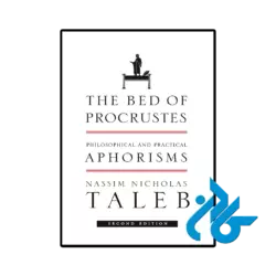کتاب the bed of procrustes