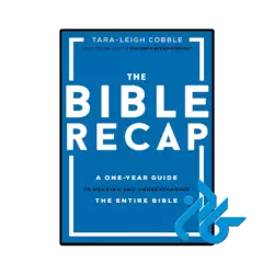 کتاب the bible recap