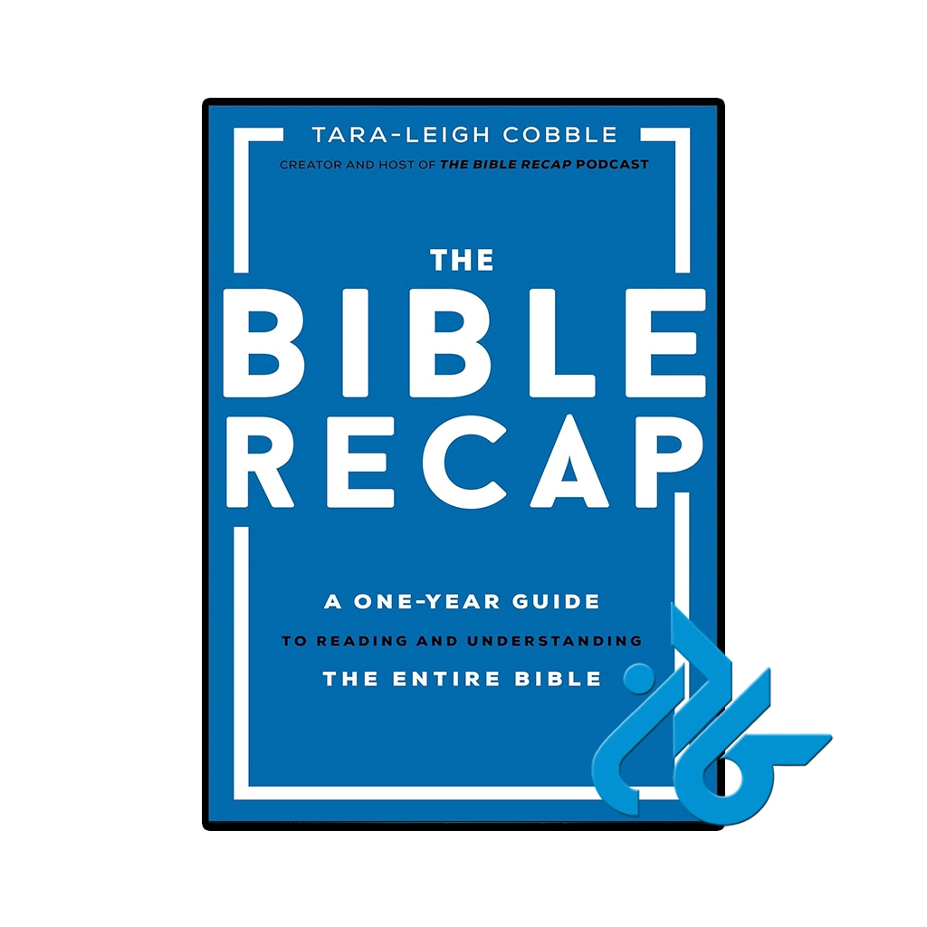 کتاب the bible recap
