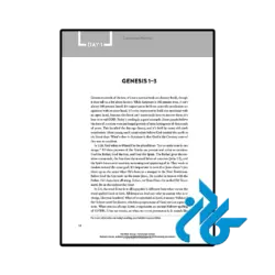 خرید کتاب the bible recap