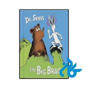 کتاب the big brag