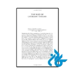 عکس کتاب the blackwell guide to literary theory