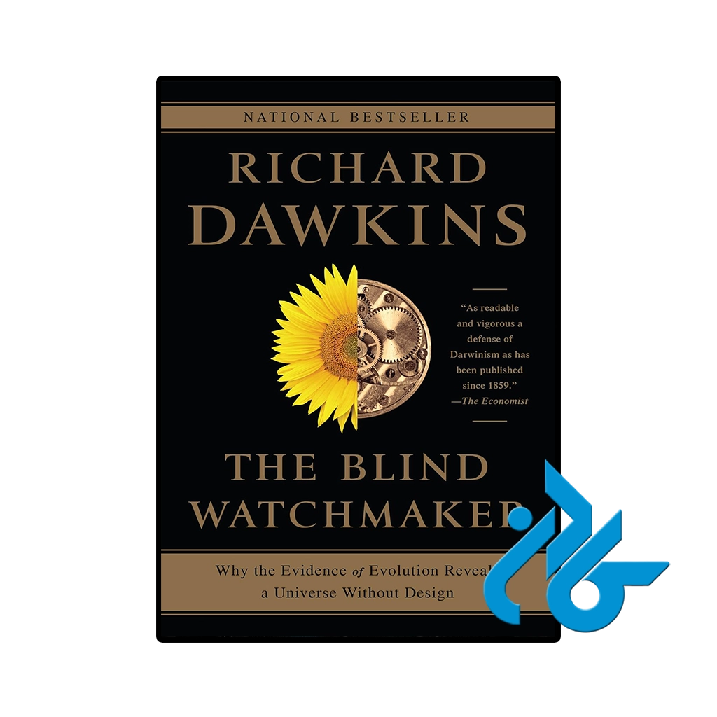 کتاب the blind watchmaker