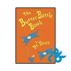 کتاب the butter battle book