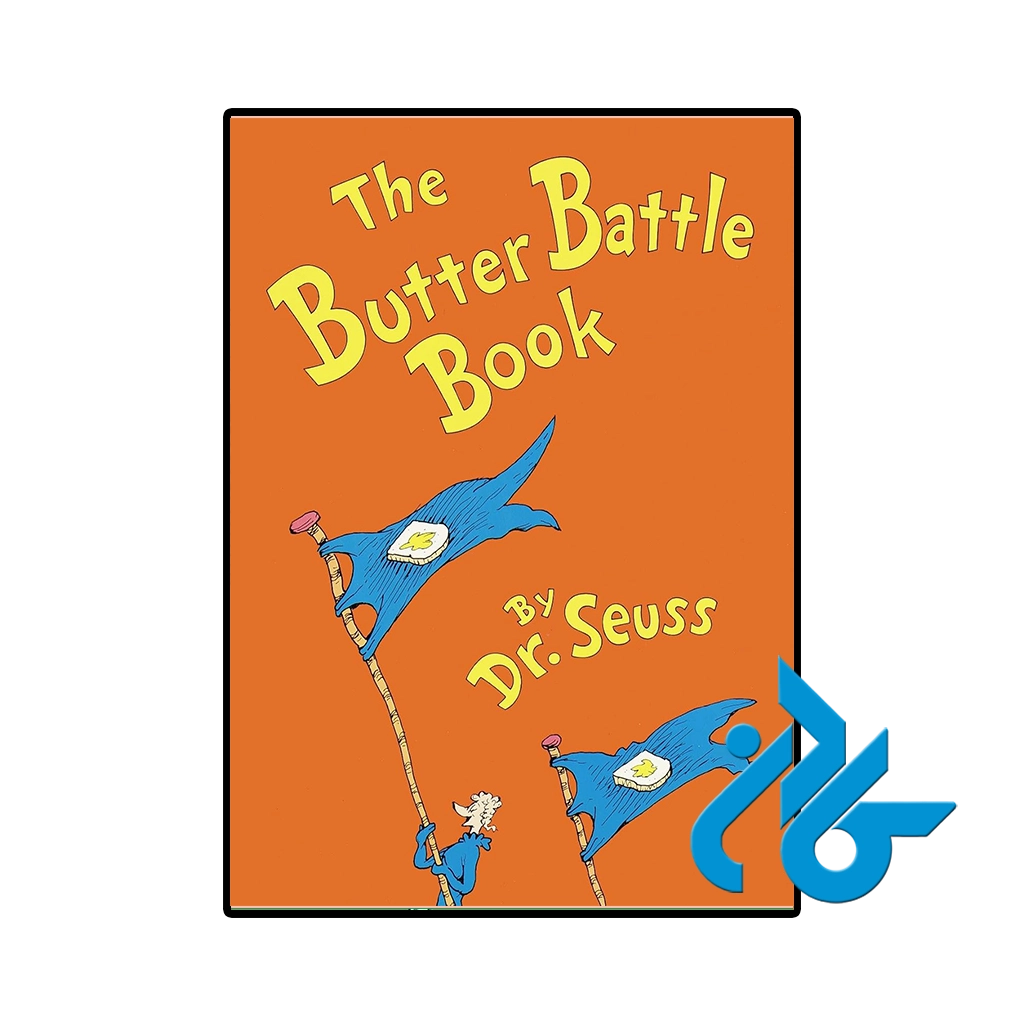 کتاب the butter battle book