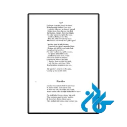 نمونه عکس صفحه سوم کتاب The Collected Poems