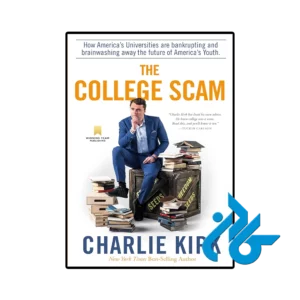 کتاب the college scam
