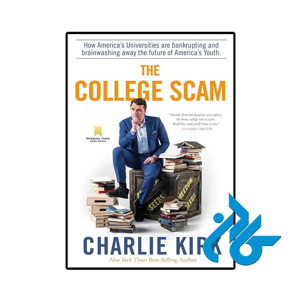 کتاب the college scam
