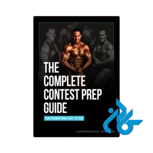 کتاب the complete contest prep guide