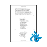 قیمت کتاب the complete poems of emily dickinson