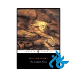 کتاب the complete poems