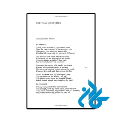 عکس کتاب the complete poems