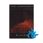 کتاب the consumer