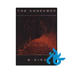 کتاب the consumer